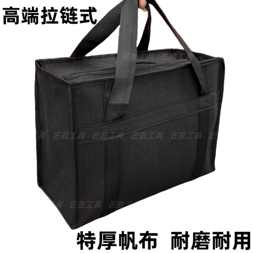 拉链盖子黑色加厚耐磨工具包