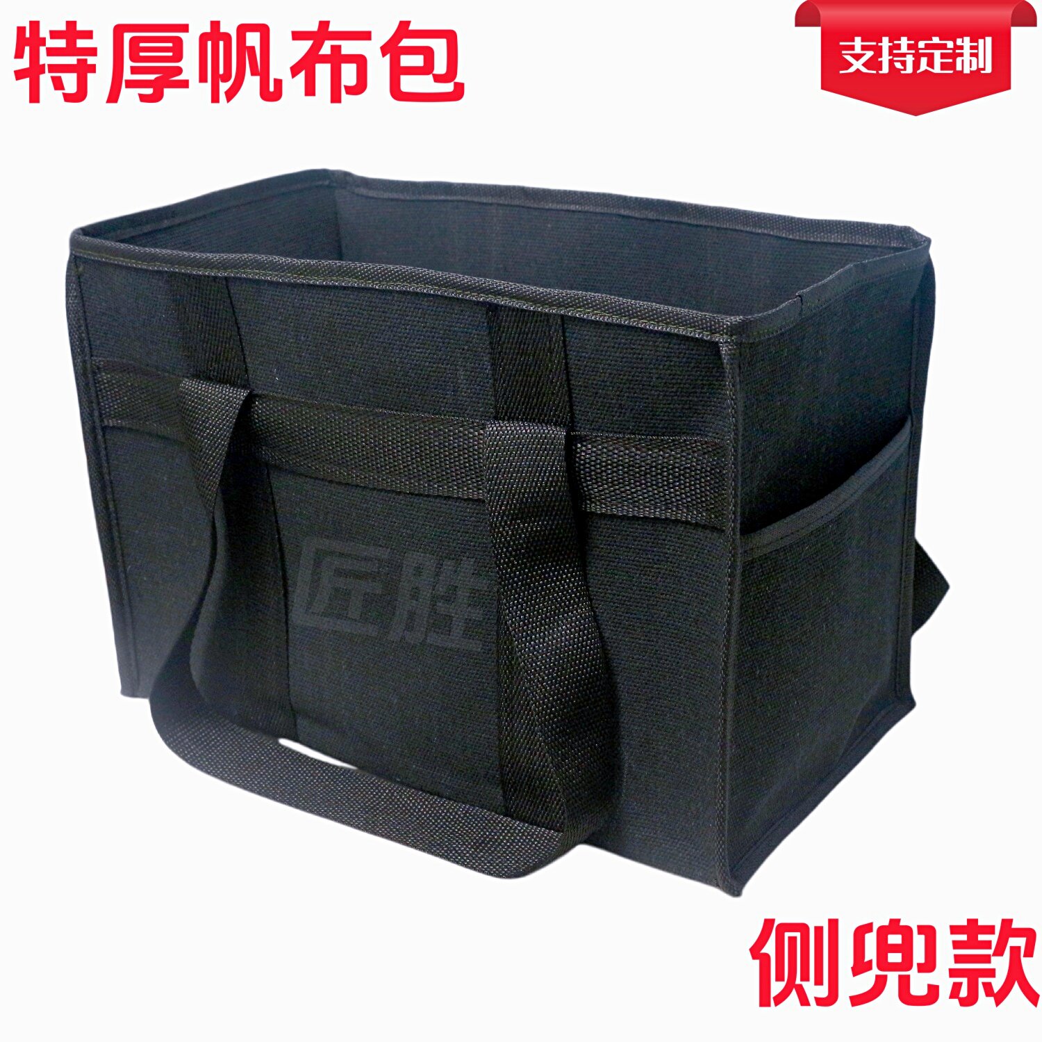 定制特厚耐磨帆布大容量工具包图片