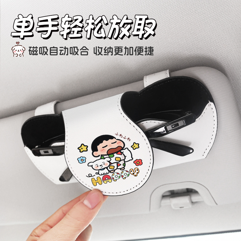 皮革夹层眼镜盒车载眼镜夹汽车遮阳板墨镜收纳架太阳眼镜盒