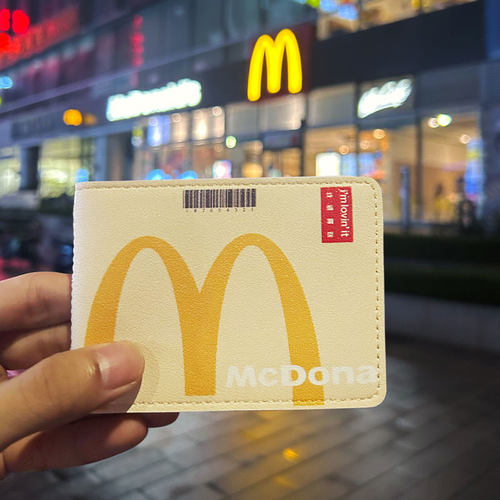麦当劳M记汽车驾驶证保护皮套