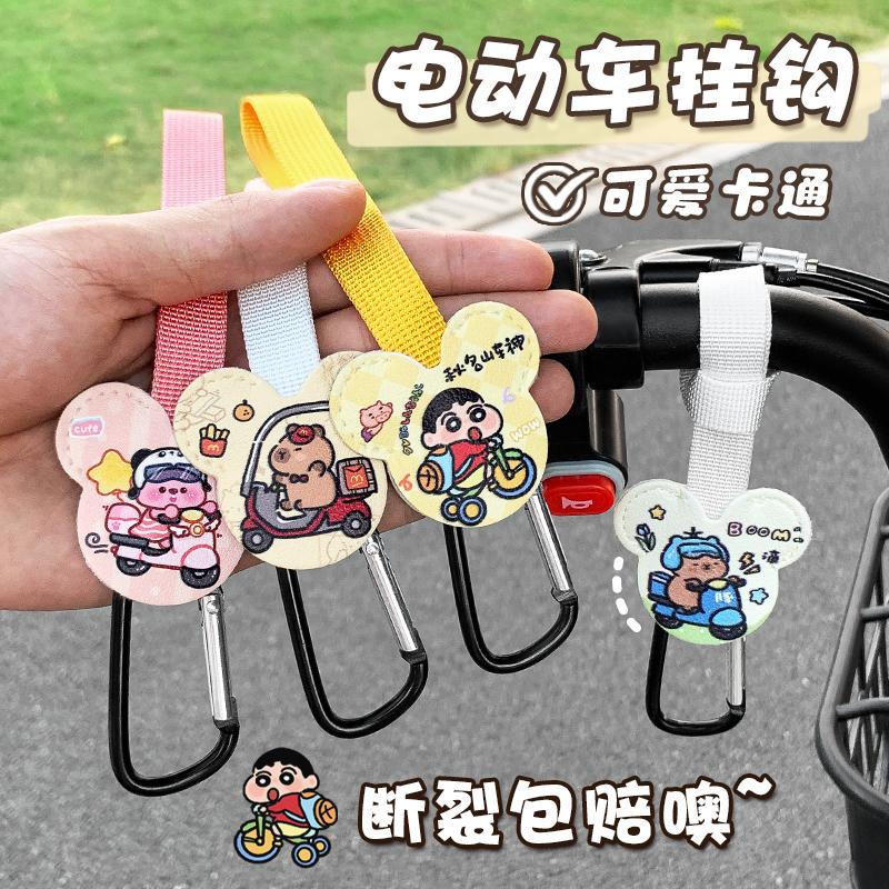 电动车多功能挂钩前置通用强力承重电瓶车自行车挂包重物头盔钩子