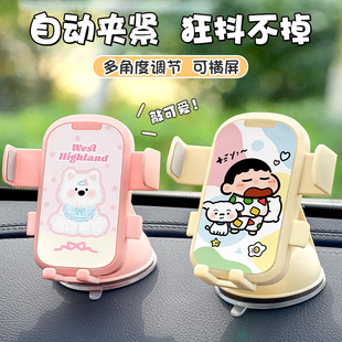 新款车载手机支架可爱多种款式功能汽车支架吸盘底座手机导航支撑