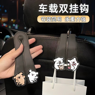 可爱皮革挂钩车载挂钩座椅背汽车收纳神器多功能车内装饰用品大全