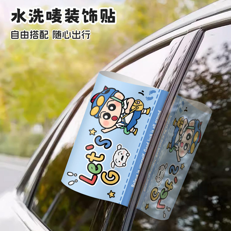 汽车水洗唛标签贴多款式装饰贴logo水洗标签车身车尾l通用唛贴纸,汽车用品/电子/清洗/改装,汽车装饰贴/反光贴,淘宝优惠券,粉丝福利购,淘宝优惠卷