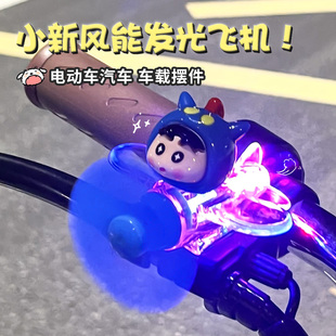 小新风能发光小飞机电动车摩托车装饰摆件风力发光LED灯车载摆件