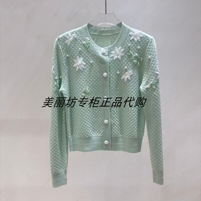 专柜现货直发 哥文花园/COVEN GARDEN 26春针织衫CMA1035480-2690
