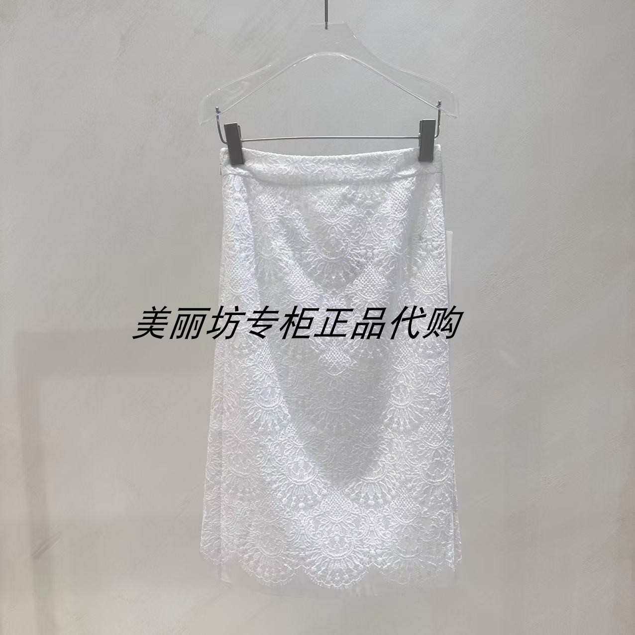 专柜现货直发哥文花园/COVE半身裙