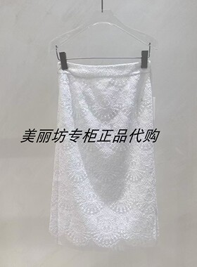 专柜现货直发哥文花园/COVEN GARDEN26春款半身裙CMA1073520-1990