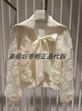 专柜现货直发 哥文花园/COVEN GARDEN 25春针织衫CSA1035340-2690