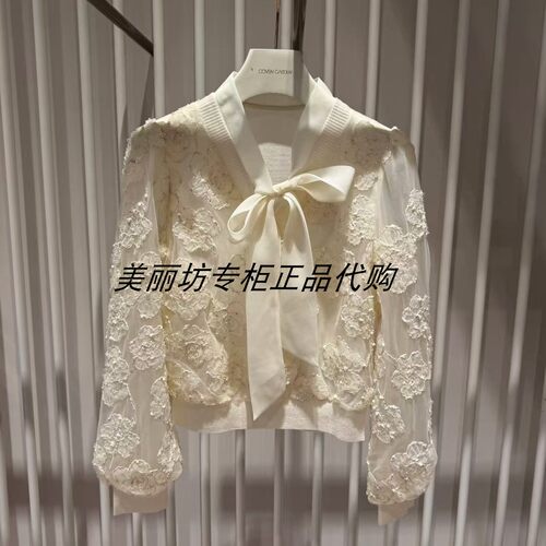 专柜现货直发 哥文花园/COVEN GARDEN 25春针织衫CSA1035340-2690