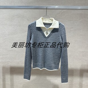 哥文花园/COVEN GARDEN 26冬新款针织衫CMA4033360-2390