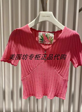 专柜现货直发 哥文花园/COVEN GARDEN 24夏针织衫CLA2031100-1690