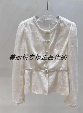 专柜现货直发 哥文花园/COVEN GARDEN 26春款上衣CMA1019520-3390