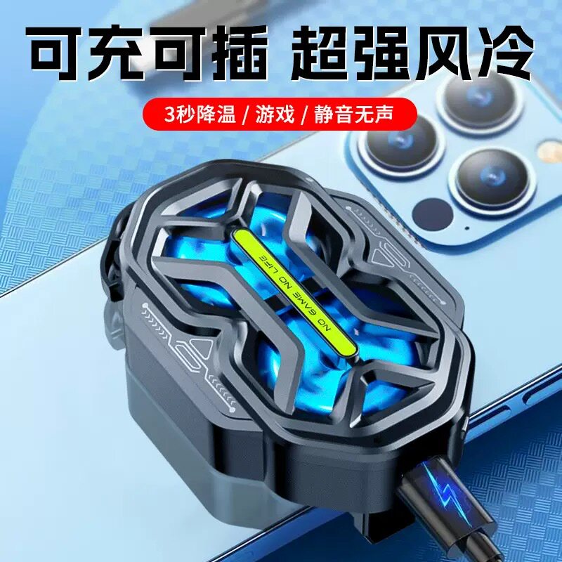 手机散热器苹果降温神器风扇无线不插电直播专用背夹游戏静音新款图片