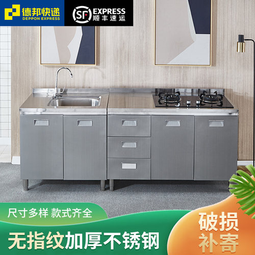 304不锈钢厨房橱柜灶台简易租房