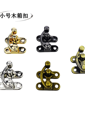 牛角锁箱包五金配件礼品盒木箱锁