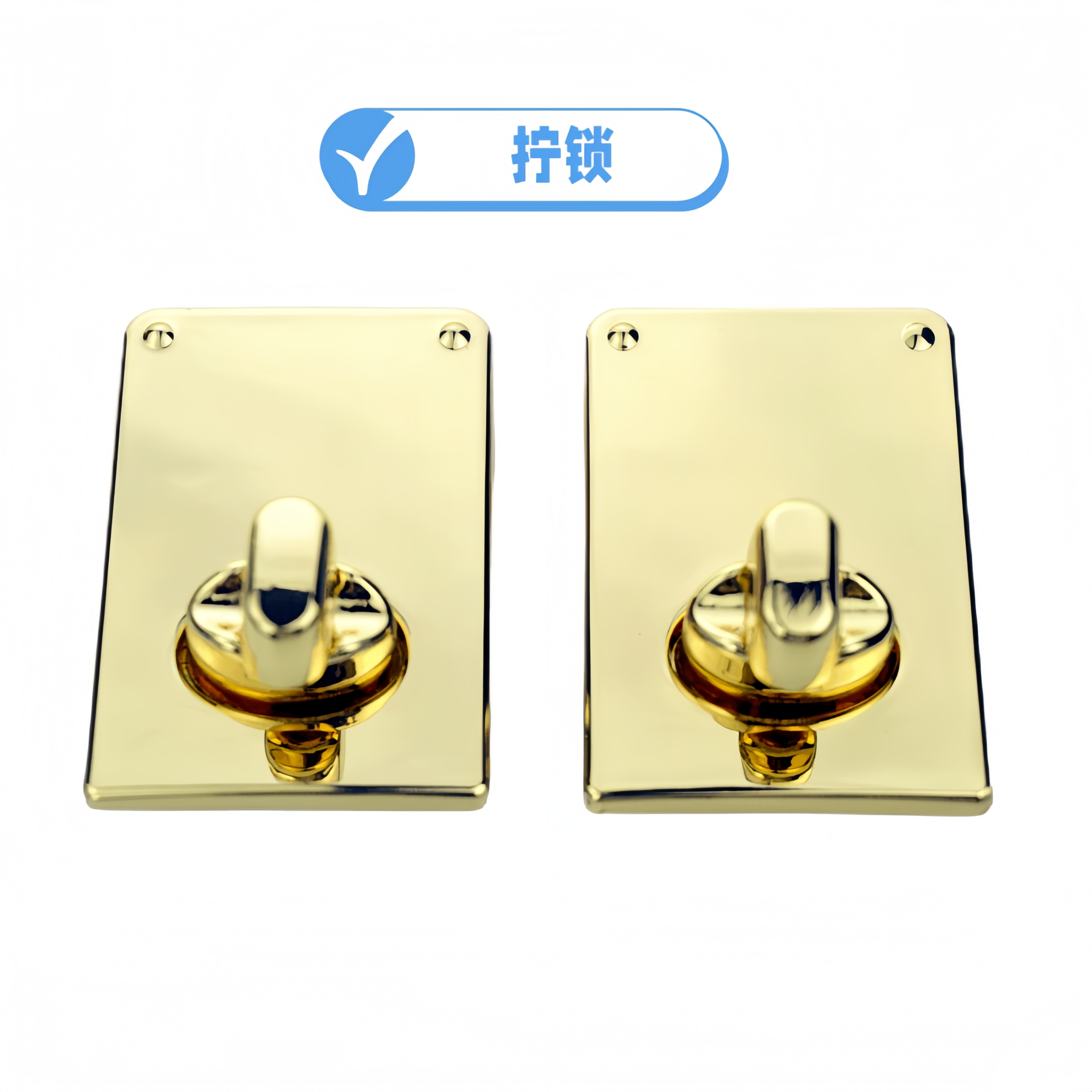 包锁扣拧锁包包插扣皮包开关锁扣箱包五金配件修包锁扣配件方形