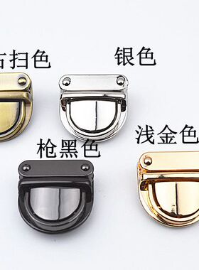 配件女包包包五金diy皮具修包