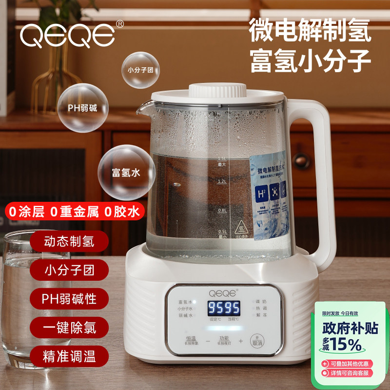 烧水壶2026新款家用电热养生壶