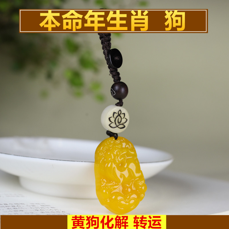 十二生肖新疆黄玉属相狗吊坠男女款钥匙扣挂件黄龙玉平安钥匙链