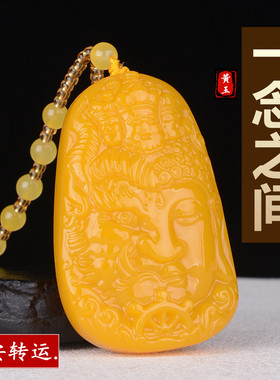 和田玉新疆禅意天然黄玉一念之间玉石男款平安牌佛魔同体挂件玉佩