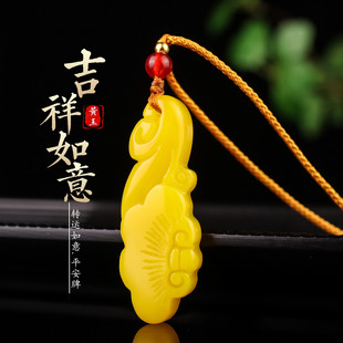 吉祥如意和田玉黄玉雕刻玉石男女款 平安牌小挂件事事如意项链玉佩