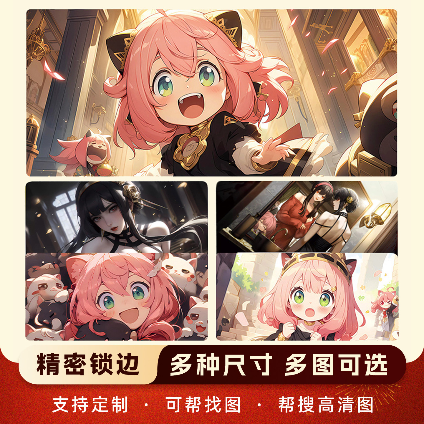间谍过家家阿尼亚鼠标垫超大号动漫男女生笔记本游戏电脑键盘桌垫
