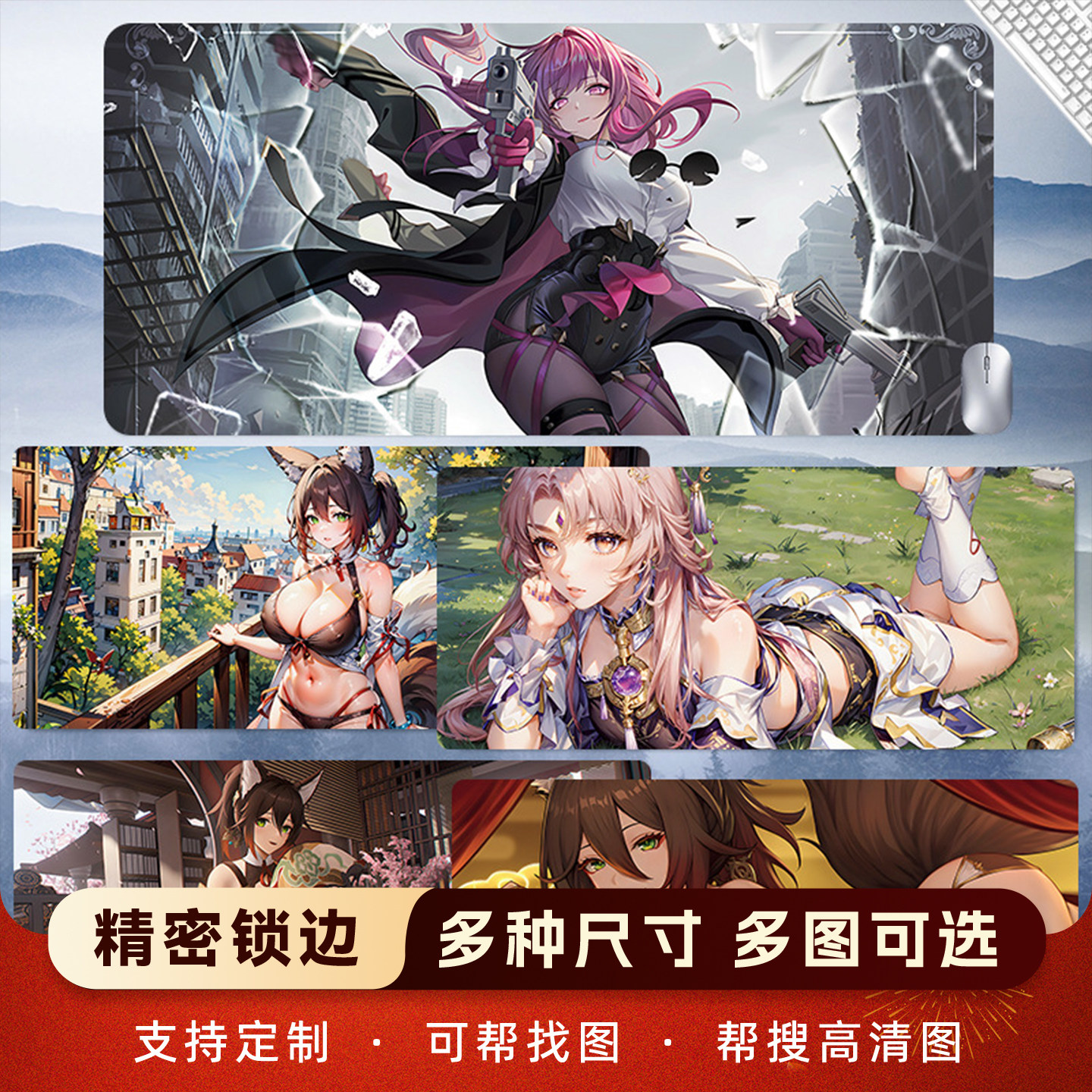 鼠标垫超大崩坏3星穹铁道桌垫游戏加厚键盘垫子笔记本办公桌垫子