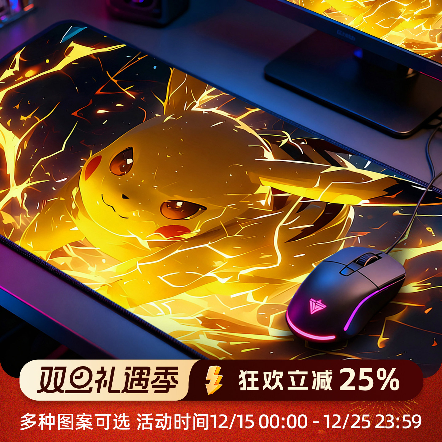 宝可梦皮卡丘鼠标垫超大加厚办公桌垫电脑键盘垫动漫电竞游戏垫