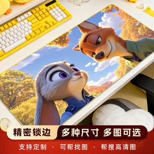 疯狂动物城鼠标垫超大加厚办公桌垫朱迪尼克键盘垫动漫电竞游戏垫