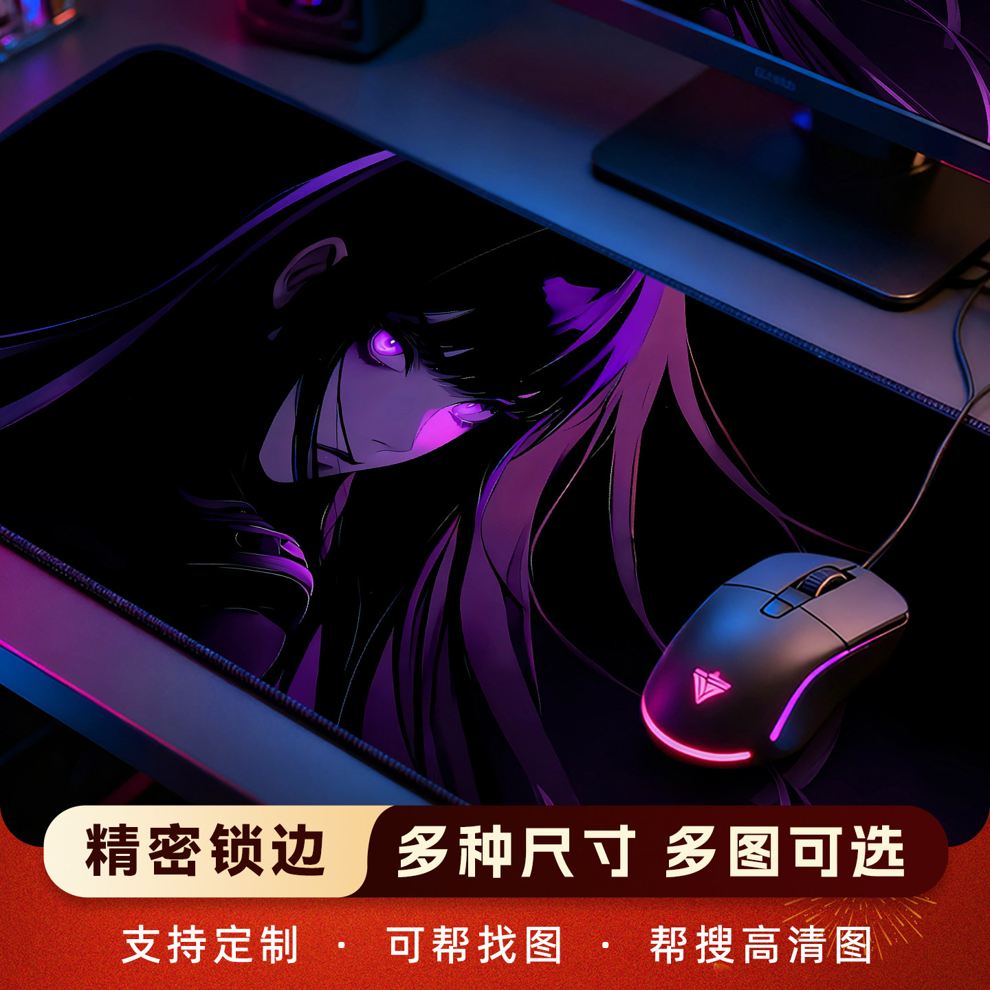 日向雏田鼠标垫男生暗黑超大加厚办公桌垫键盘垫动漫电竞游戏火影