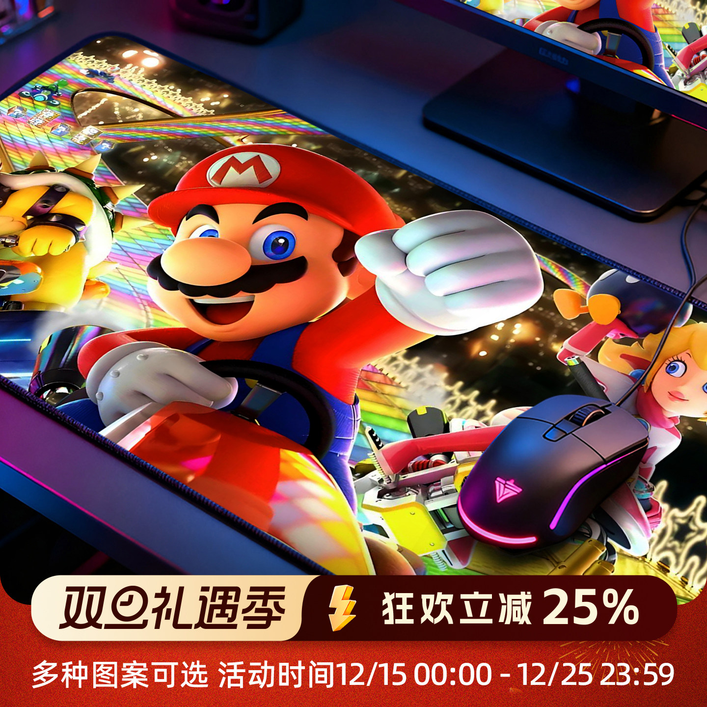 马里奥系列鼠标垫超大加厚办公桌垫电脑键盘垫动漫电竞游戏鼠标垫