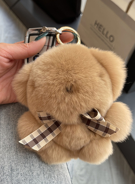 獭兔毛呆萌小熊包包挂饰皮草毛绒公仔可爱汽车钥匙扣挂件生日礼物