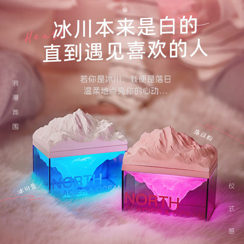QYJ 야간 조명 오디오 아로마 테라피 스피커 머리맡 분위기 램프 남자 친구와 여자 친구 가장 친한 친구 중국 발렌타인 데이 생일 선물