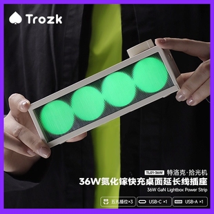 QYJ特洛克TROZK拾光机桌面插排36W氮化镓插线板USB快充TAPY-C线板