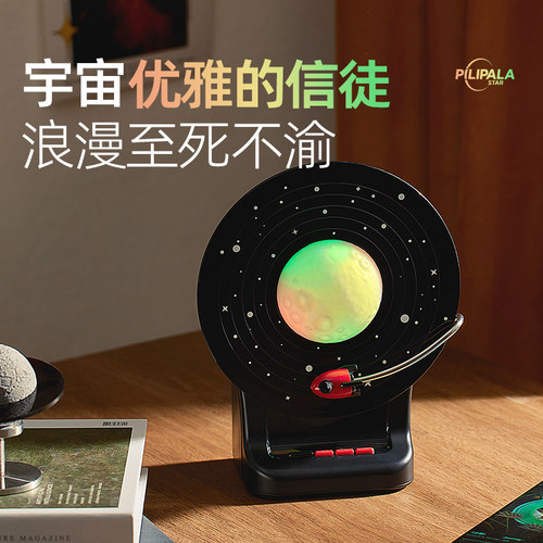 QYJ极地物种太空蓝牙音响创意生日礼物送女生男生朋友月球小夜灯