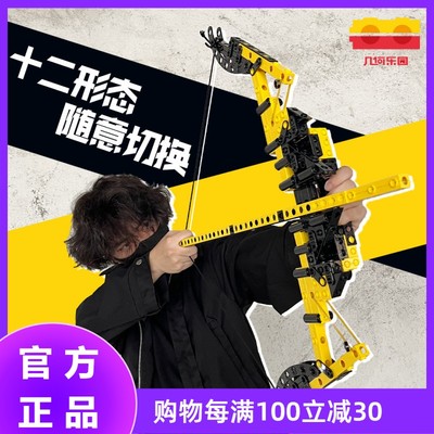 男孩儿童益智积木拼装生日礼物