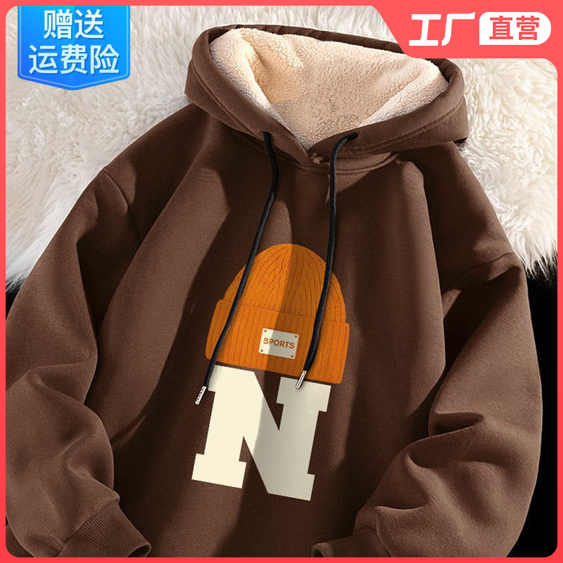 连帽卫衣男款外套羊羔绒超厚加绒保暖咖色内搭冬季小众男士长袖装