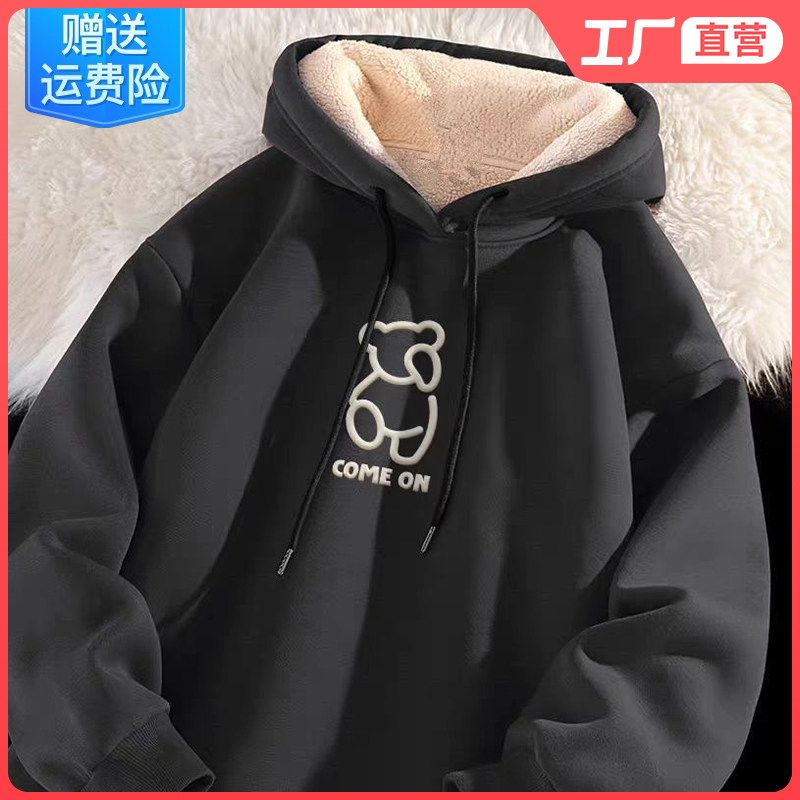 小熊卫衣连帽男款外套羊羔绒超厚加绒灰色保暖冬季潮流长袖上衣装