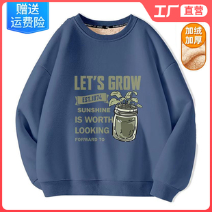 圆领卫衣男士外套羊羔绒加厚加绒蓝色打底衫冬季长袖上衣ins潮流