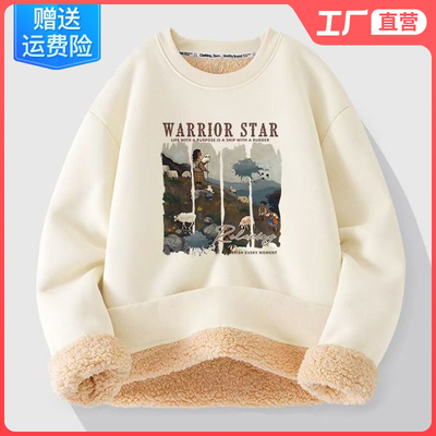 圆领卫衣男外套羊羔绒加厚加绒