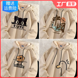 连帽卫衣男款外套羊羔绒超厚加绒内搭打底衫冬季小众百搭长袖上衣