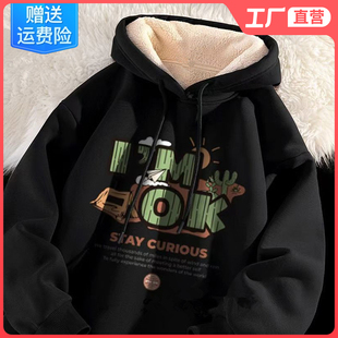 连帽卫衣男款外套羊羔绒超厚加绒保暖黑色打底衫冬季小众男士长袖