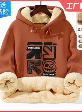 2025巨好看的卫衣连帽男款外套羊羔绒超厚加绒橙色打底衫冬季长袖