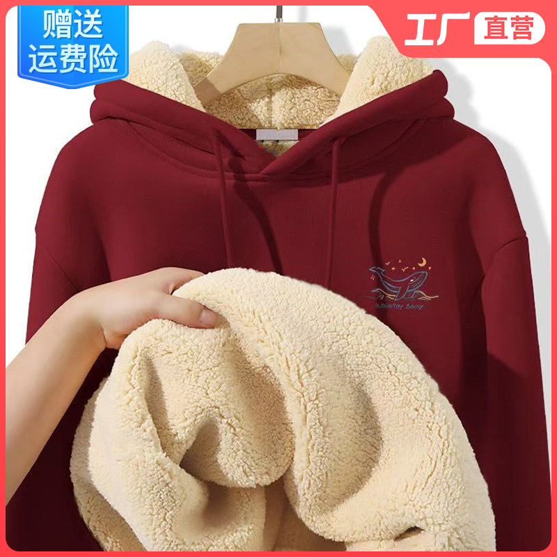 加绒加厚羊羔绒重磅连帽卫衣男士潮流宽松红色冬季防寒保暖外套男