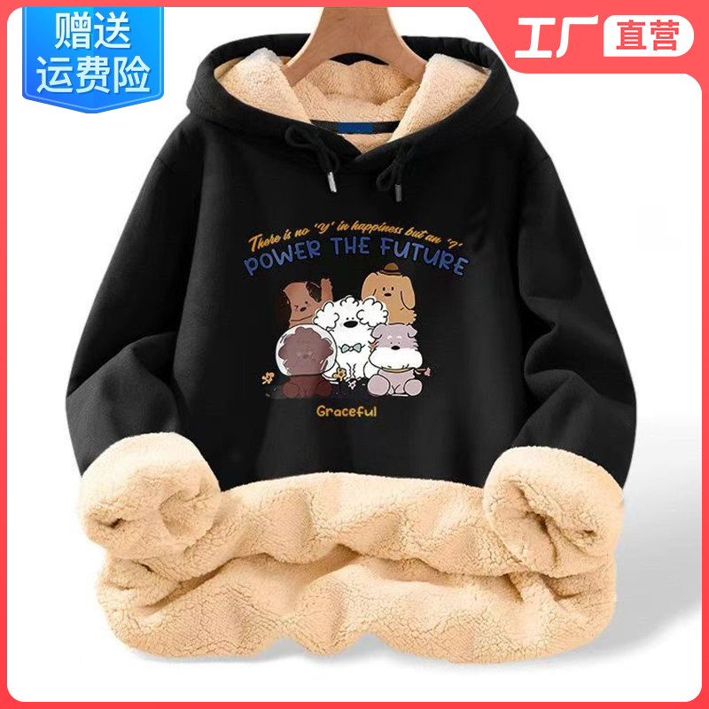 加绒加厚连帽卫衣外套女男羊羔绒黑色保暖冬季青少年学生可爱上衣