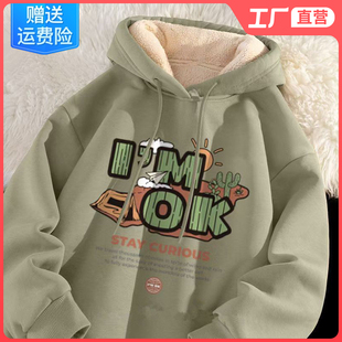 2025巨好看的卫衣连帽男款外套羊羔绒超厚加绒绿色打底衫冬季长袖