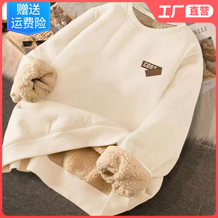 圆领卫衣男款外套羊羔绒超厚加绒内搭打底衫秋天冬季小众长袖无帽