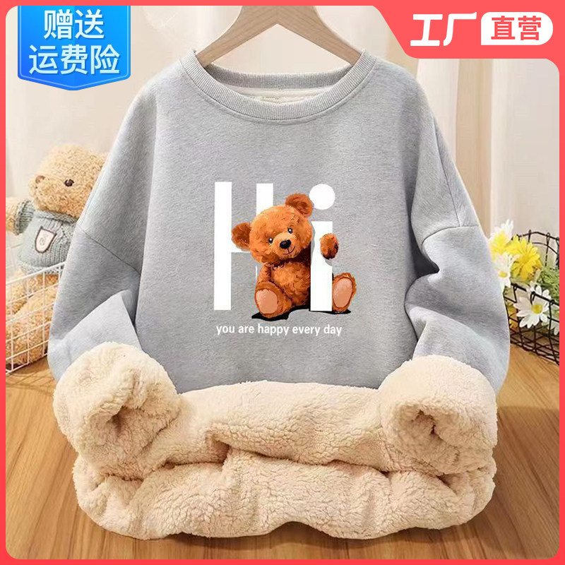 加绒加厚圆领卫衣外套男羊羔绒灰色防寒保暖冬季情侣百搭小熊上衣