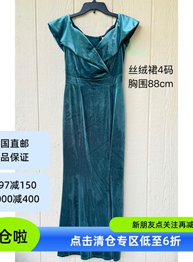 美国直邮墨绿丝绒连衣裙巨折清仓不接受退换满400包邮或拼邮